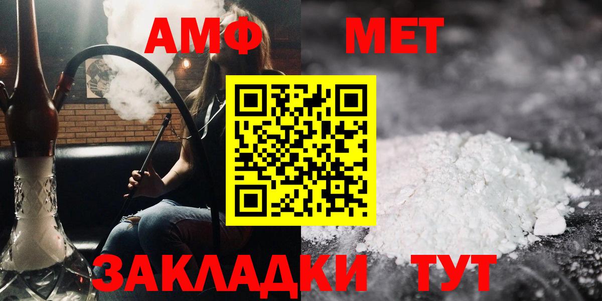 Амфетамин VHQ Жигулёвск
