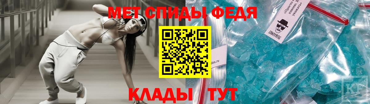 Жигулёвск  Амфетамин VHQ  Amphetamine  Вход с VPN 