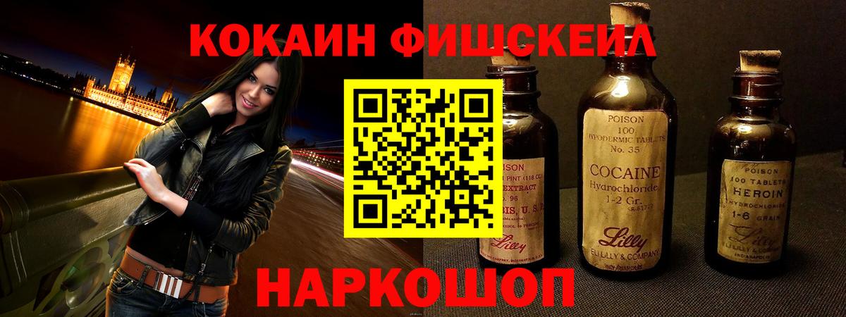 КОКАИН VHQ  Кокаин VHQ  Жигулёвск  Вход с VPN 