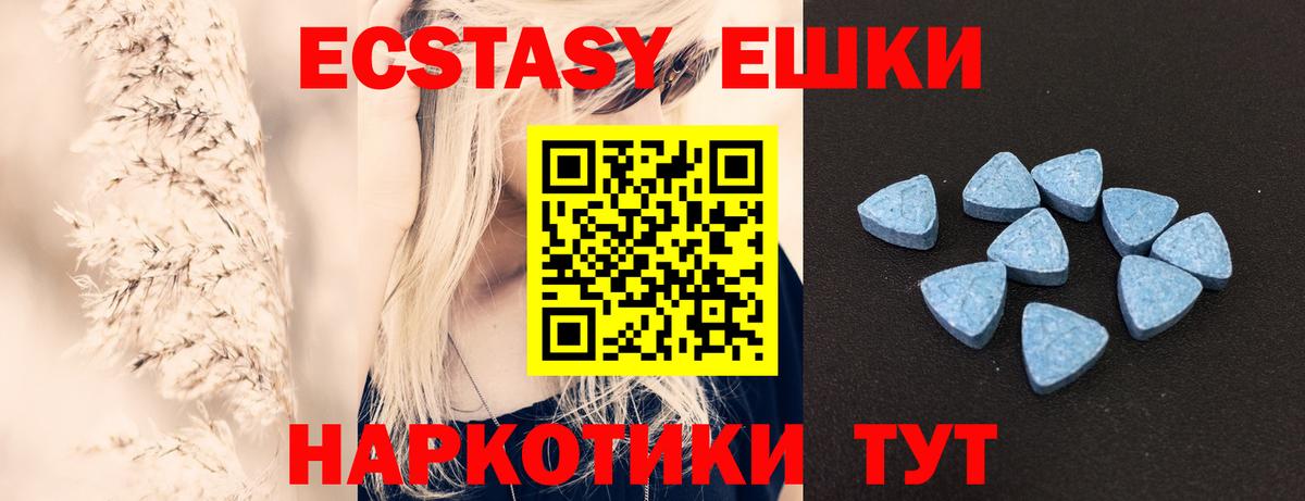 Ecstasy Philipp Plein  ЭКСТАЗИ  Жигулёвск  Экстази Cube  Вход с VPN 