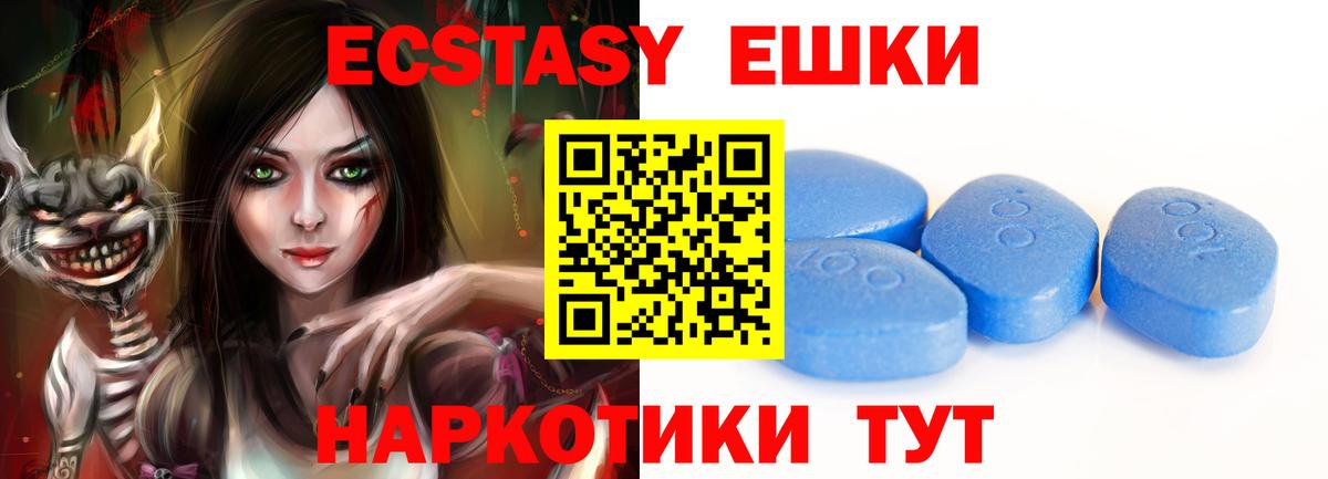 ЭКСТАЗИ VHQ Жигулёвск