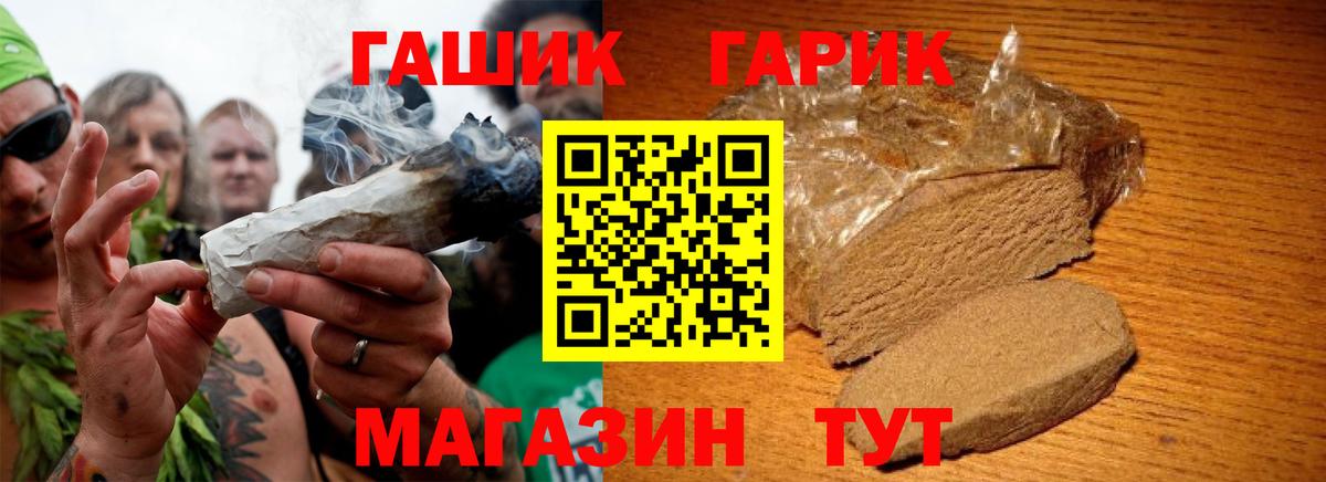 Купить наркотик  Канабис  COCAIN  ГАШ  A PVP СК   МЕФ   Меф  Конопля  Жигулёвск  Cocaine  Вход с VPN 