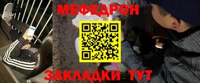 МДМА Краснодар