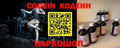 мефедрон Краснокаменск