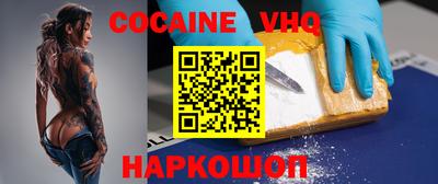 МДМА Краснодар