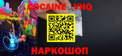 мефедрон Краснокаменск