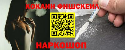 jwh Краснознаменск