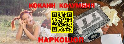 МДМА Краснодар