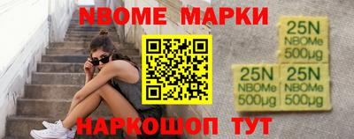 мефедрон Краснокаменск
