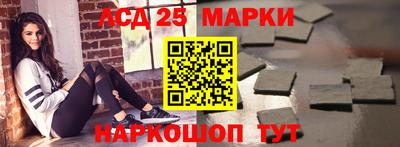 мефедрон Краснокаменск