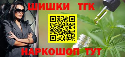 мефедрон Краснокаменск