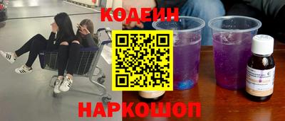 мефедрон Краснокаменск