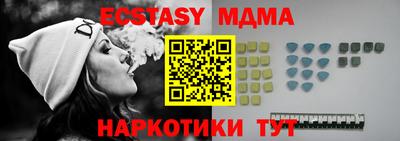 МДМА Краснодар