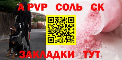 мефедрон Краснокаменск
