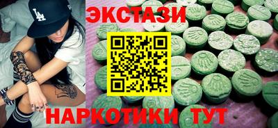 МДМА Краснодар