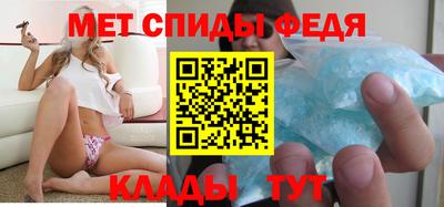 МДМА Краснодар
