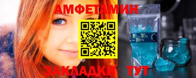 мефедрон Краснокаменск
