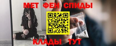 мефедрон Краснокаменск