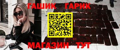 мефедрон Краснокаменск