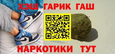 МДМА Краснодар