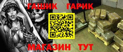 МДМА Краснодар