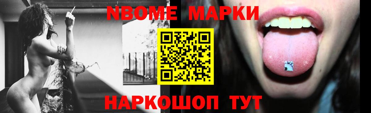 Героин Жигулёвск
