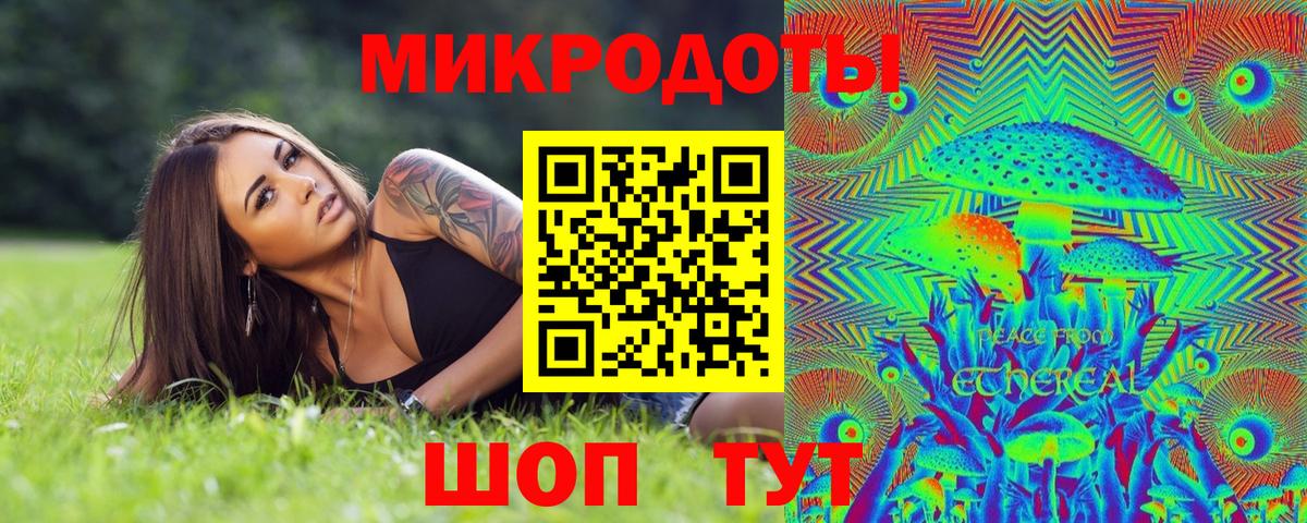 Псилоцибиновые грибы мицелий Жигулёвск