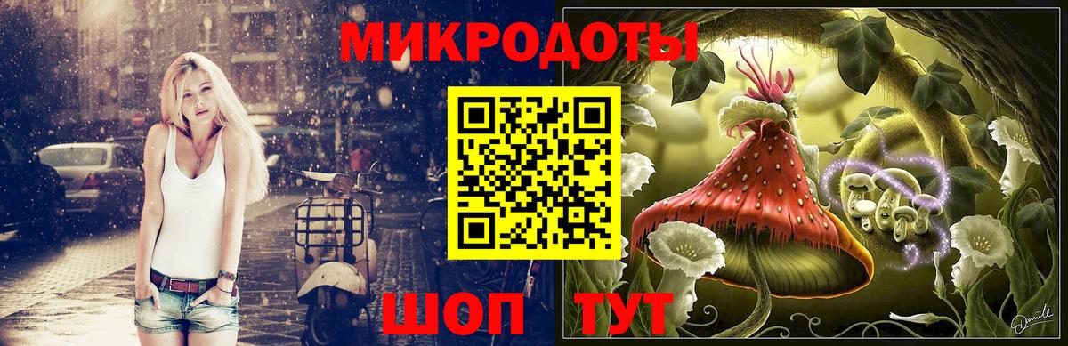 Галлюциногенные грибы Cubensis  Псилоцибиновые грибы MAGIC MUSHROOMS  Вход с VPN  Жигулёвск 