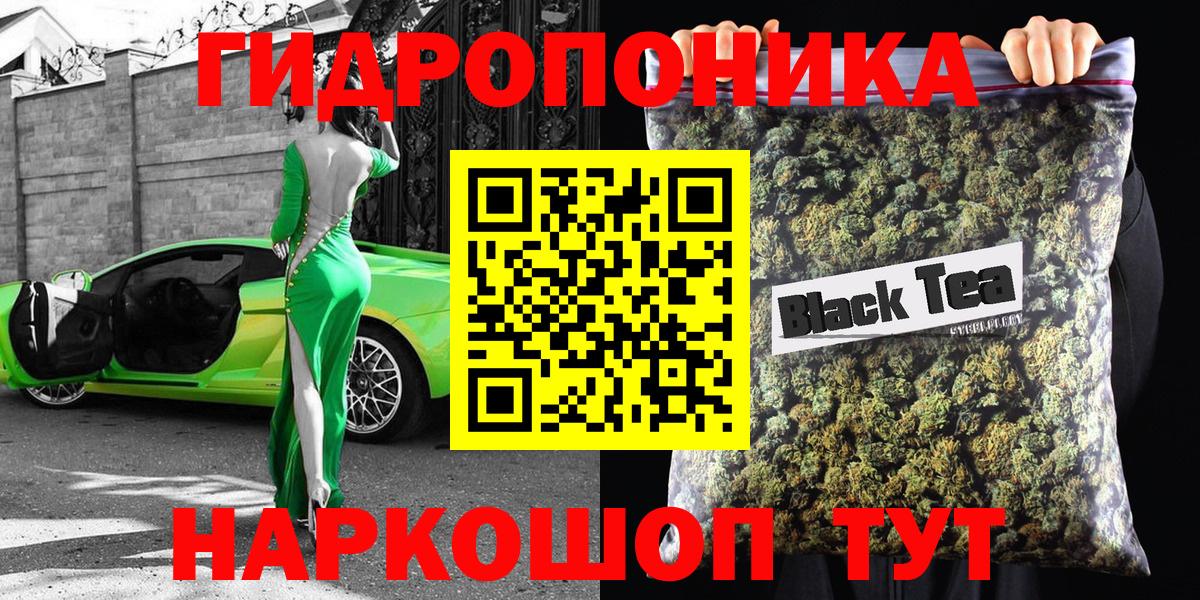 Жигулёвск  Конопля SATIVA & INDICA  Каннабис гибрид  Каннабис планчик  Вход с VPN 